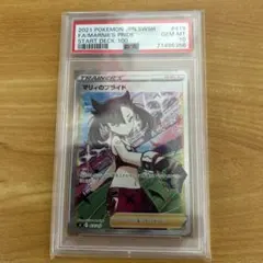 2026年最新】ポケモンカード psa10 まとめ売りの人気アイテム - メルカリ
