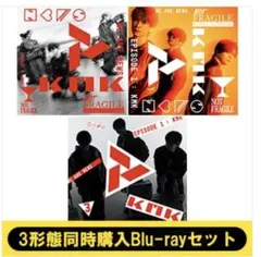 【ステッカー付】NEWS KMK 初回盤A・初回盤B・通常盤セット