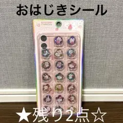 くるりん様 リクエスト 2点 まとめ商品