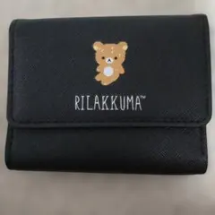 リラックマ 三つ折り財布 黒