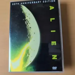 ALIEN 20TH ANNIVERSARY EDITION DVD