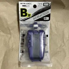 ベイブレードX ストリングランチャー バイオレットVer. DMMくじ B賞