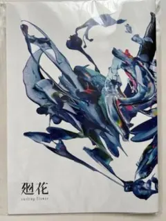 【値下げ中】神椿市探索中。　ミニブック　花譜 化歩 値下げ中】神椿市探索中。 ミニブック 花譜 化歩 - メルカリ