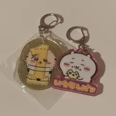 ちいかわ ラメアクリルキーホルダー 2点セット
