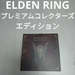 2025年最新】ELDEN RING ヘルメットの人気アイテム - メルカリ