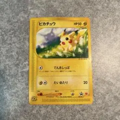希少美品ポケモンカードe 021/Pピカチュウ マクドナルドプロモ 地図に