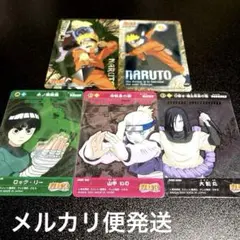 NARUTO カード ロック・リー 山中いの 大蛇丸 5枚セット