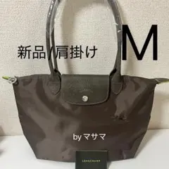 【新品】ロンシャン ル プリアージュ グリーンライン肩掛けM最新色ラテ