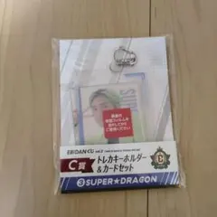 EBiDANくじ C賞 トレカキーホルダー＆カードセット スパドラ