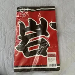 ロアッソ熊本　岩下航選手タオル
