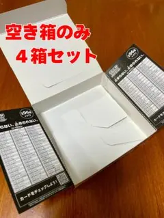 2026年最新】拡張パック 空袋の人気アイテム - メルカリ