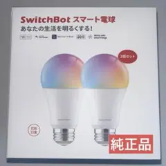 新品未開封】SwitchBot スマート電球 E26 2個セット Alexa対応 - メルカリ