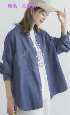 新品タグ付き　アーバンリサーチドアーズ デニム バンドカラーシャツ