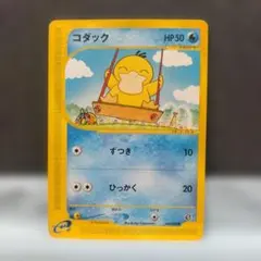 コダック　eカード　貴重品 2026年最新】コダック eカードの人気アイテム - メルカリ