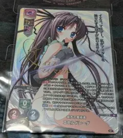 Lycee ネクストン4.0 アマカノ3 柳木 叶夢 SP サイン - メルカリ