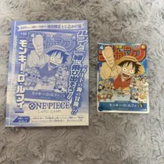 ワンピースカード モンキー・D・ルフィ P-033 プロモ 2点セット 開封品