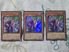 遊戯王 ハーピィ・レディ 華麗なる分身 3枚セット YAC1 ウルトラ