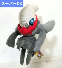 ポケモン ダークライ ぬいぐるみ 【当時物】2007年製 スーパーDX タグ付き ポケモン スーパーDXぬいぐるみ ダークライ - メルカリ