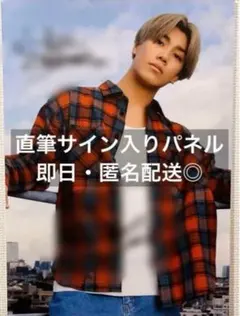 2025年最新】岩城星那 サインの人気アイテム - メルカリ