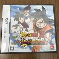 DRAGON BALL Z 遙かなる悟空伝説