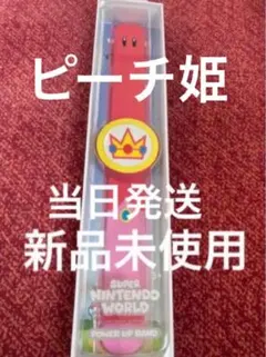パワーアップバンド　ピーチ姫新品未開封USJユニバニンテンドーワールド