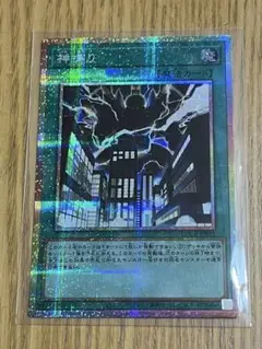 神鳴り プリシク プリズマ