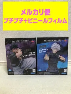 呪術廻戦 懐玉・玉折 Luminasta 伏黒甚爾 天与呪縛 五条悟 激戦