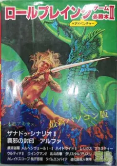 2026年最新】ゲームの達人 イングリッシュ アドベンチャーの人気