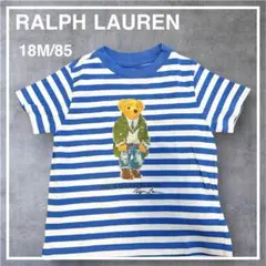 ラルフローレン ポロベア 半袖Tシャツ ボーダー ブルー 18M/85