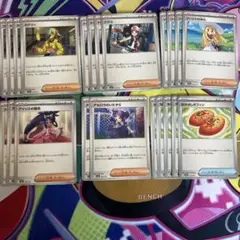 メガドリーム　トレーナーズまとめ売り　カナリィ　トウコ　リーリエの決心