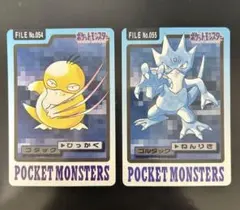 【美品】ポケモンカードダス コダック　ゴルダック 2枚セット　1997 バンタイ