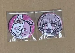 ダンガンロンパ 缶バッジ 七海千秋 モノクマ 3点セット - メルカリ