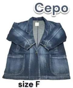 cepo セポ デニムジャケット ジャケット サイズフリー F オーバーサイズ