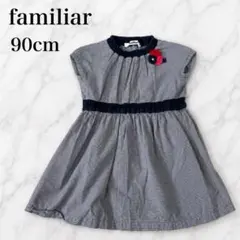 familiar ファミリア ワンピース チェック 花柄 キッズ 90cmのサムネイル