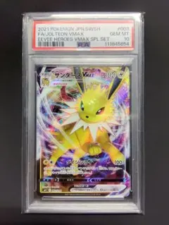 PSA10ハッサムex チャンピオンシップシリーズ2025 PROMO - メルカリ