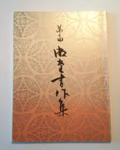 Item thumbnail for item 6b8c860e-ea55-4eab-b6e6-9184714a9ae6