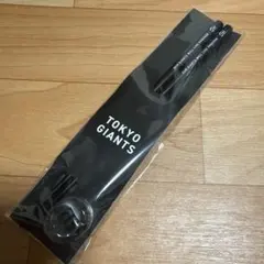 巨人 TGロゴ 箸&箸置きセット【新品】