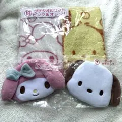 サンリオ当たりくじ ⑥ ⑦ ⑱ セット