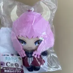c賞 葬送のフリーレン エニマイくじ ぬいぐるみキーホルダー 断頭台のアウラ