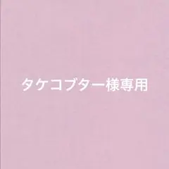 BTS ロングステッカー・ステッカー・ホログラム両面フォトカード等♡Jin