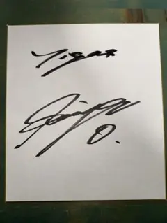 2026年最新】木浪 サインの人気アイテム - メルカリ