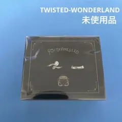 ツイステッドワンダーランド 2連リング オクタヴィネル寮 未使用品