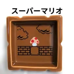 2026年最新】マリオ灰皿の人気アイテム - メルカリ