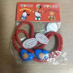 サンリオ ベアーズドリーム ヘアゴム 1993年 レトロ