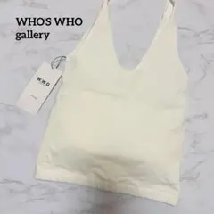 【未使用】W.W.G フーズフーギャラリー　カップ付きホルターネックキャミソールのサムネイル