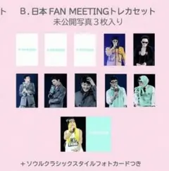 2026年最新】bigbang チェキの人気アイテム - メルカリ
