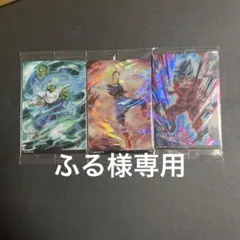 イタジャガ ドラゴンボール vol.8 3種類