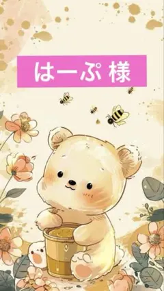 はーぷ様 長めのトップス2着、長ズボン4本