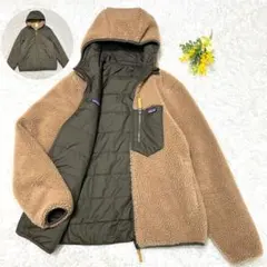パタゴニア リバーシブル レディフレディフーディ XXLキッズ　ボアジャケット