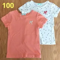 リボン柄刺繍Tシャツ2枚セットのサムネイル